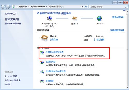华为电脑蓝牙协同怎么设置(华为电脑蓝牙协同设置详解)