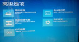 华为电脑开机不了怎么解决(华为电脑开机无法启动的解决方法)