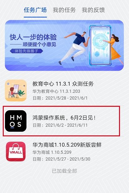 华为鸿蒙怎么备份到电脑(华为鸿蒙系统备份到电脑的详细步骤指南)