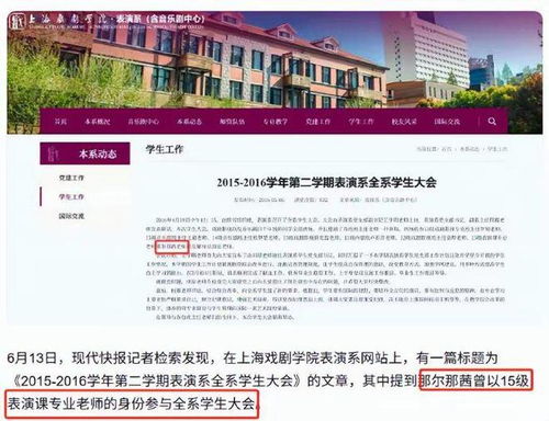 那尔那茜高考文化课449分(那尔那茜高考文化课成绩突破，449分的奇迹与启示)