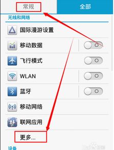 独享华为电脑怎么开热点(独享华为电脑,如何开启热点功能) 独享华为电脑怎么开热点(独享华为电脑,如何开启热点功能)