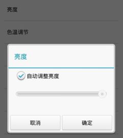 华为电脑亮度黑怎么调节(华为电脑亮度调节指南，解决亮度过黑问题)