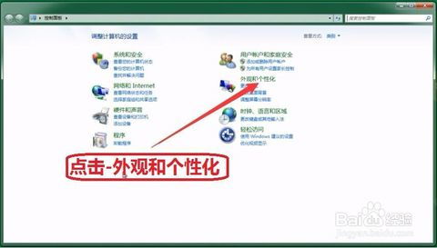 华为电脑当屏保怎么取消(如何取消华为电脑的屏保功能)