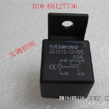 汽车二十安继电器多少钱(汽车二十安继电器的价格解析)