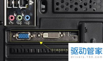华为电脑怎么插显卡驱动(华为电脑如何安装显卡驱动程序)