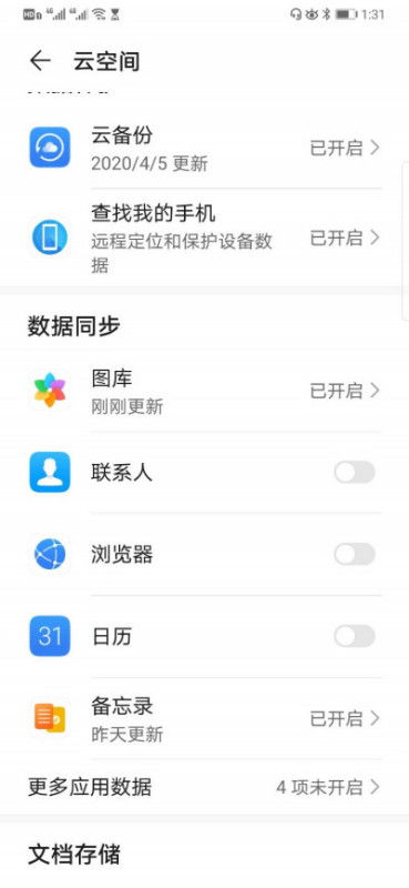 华为手机怎么导照片电脑(华为手机照片导入电脑的详细步骤指南)
