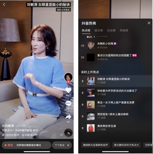 华为电脑怎么直播抖音(华为电脑直播抖音的详细教程) 华为电脑怎么直播抖音(华为电脑直播抖音的详细教程)