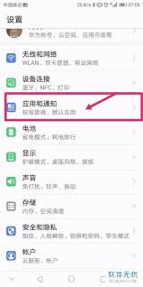 华为怎么浏览电脑版网页(华为电脑上浏览电脑版网页的详细指南)