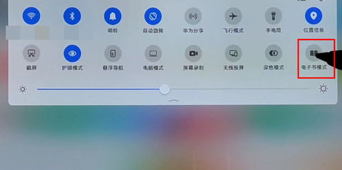 华为电脑变黑白怎么恢复(华为电脑屏幕变黑白如何恢复)