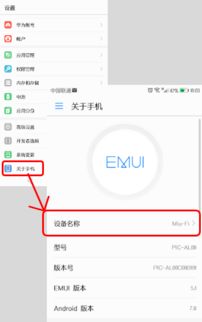 怎么上传文件给华为电脑(详解如何上传文件至华为电脑)