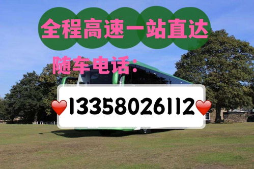 达州至涪陵汽车票价多少(达州至涪陵汽车票价详解，价格、路线与旅行信息)