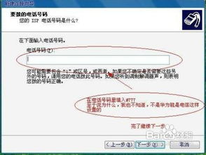 华为怎么连接普通电脑(华为设备如何连接普通电脑，详细步骤与实用技巧)