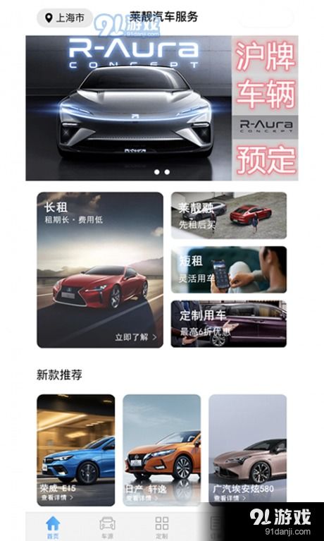 汽车大屏是安卓多少版本(汽车大屏的安卓版本，探究与发展)