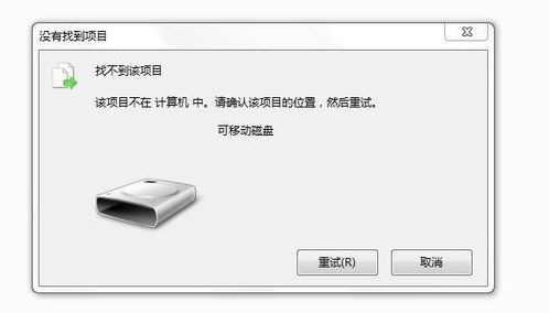 华为电脑怎么拔掉u盘(华为电脑如何正确拔掉U盘，步骤详解)