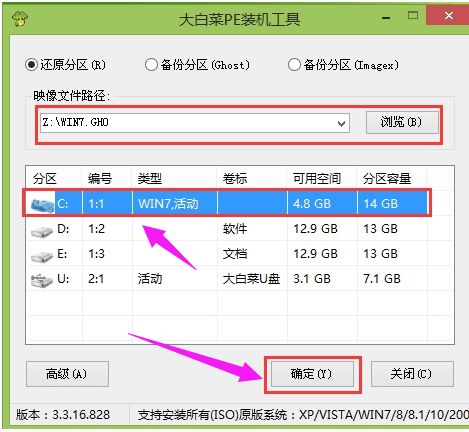 华为电脑怎么安装新系统(华为电脑安装新系统的详细步骤)