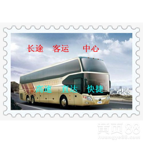 瑞安坐汽车到泰顺多少钱(瑞安到泰顺,汽车票价详解) 瑞安坐汽车到泰顺多少钱(瑞安到泰顺,汽车票价详解)