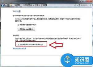 华为电脑怎么加入新字体(华为电脑如何添加新字体，详细步骤与操作指南)