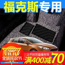 江铃福特汽车脚垫多少钱(江铃福特汽车脚垫价格解析)