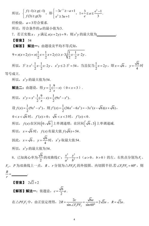 西山区汽车租赁费用多少(西山区汽车租赁费用详解)