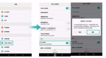 华为怎么向电脑传输软件(华为电脑软件传输指南，轻松实现软件从手机到电脑的传输)