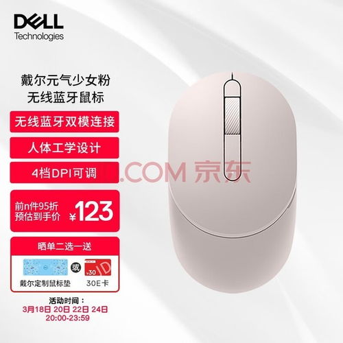 华为电脑蓝牙鼠标怎么用(华为电脑蓝牙鼠标使用指南)