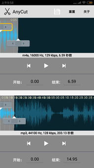 音频怎么剪辑华为电脑版(华为电脑版音频剪辑指南)