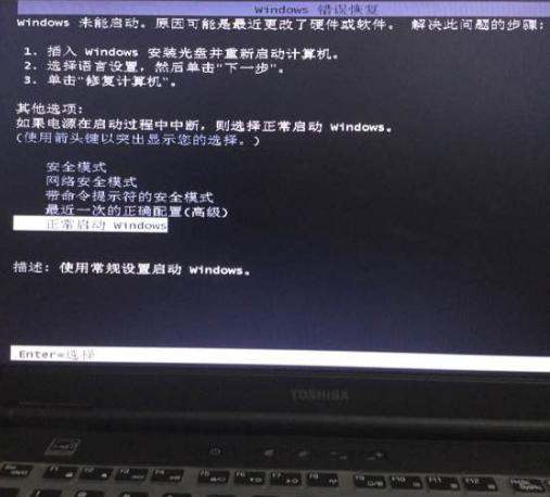 华为新电脑怎么开机黑屏(华为新电脑开机黑屏问题解析与解决策略)