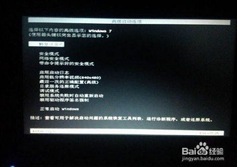 华为新电脑怎么开机黑屏(华为新电脑开机黑屏问题解析与解决策略)