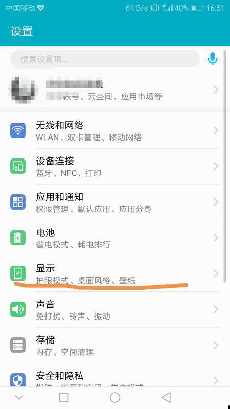 华为电脑关机休眠怎么关(华为电脑关机休眠功能详解，如何关闭休眠模式)
