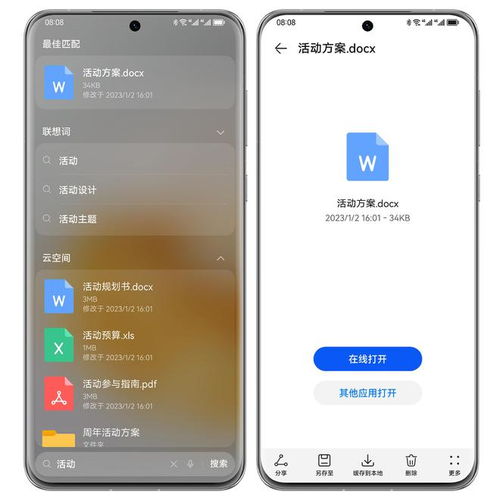 怎么自动截屏华为电脑(华为电脑自动截屏功能详解，轻松掌握截屏技巧)