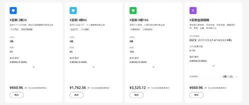 华为云电脑怎么横屏(华为云电脑横屏操作指南)