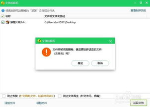 华为电脑文件粉碎怎么恢复(华为电脑文件粉碎后的恢复方法) 华为电脑文件粉碎怎么恢复(华为电脑文件粉碎后的恢复方法)