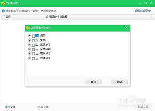 华为电脑文件粉碎怎么恢复(华为电脑文件粉碎后的恢复方法) 华为电脑文件粉碎怎么恢复(华为电脑文件粉碎后的恢复方法)