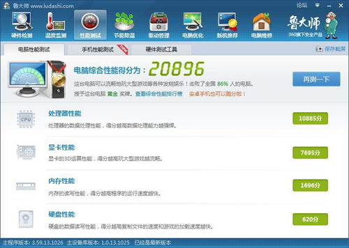 新华为电脑怎么分盘(新华为电脑分盘全攻略) 新华为电脑怎么分盘(新华为电脑分盘全攻略)