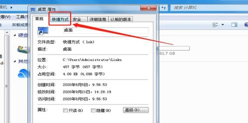 苹果文档怎么转移华为电脑(苹果文档转移至华为电脑的详细步骤指南)
