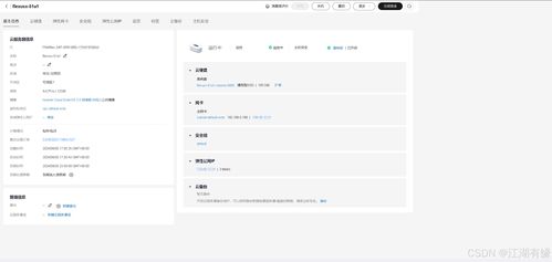 华为云备份怎么导电脑(华为云备份导入电脑的详细步骤指南)