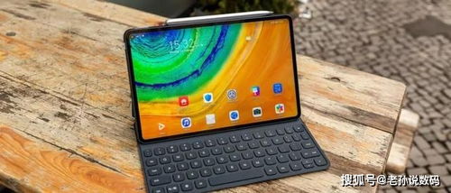 华为平板电脑笔怎么定位(华为平板电脑笔定位方法与技巧详解) 华为平板电脑笔怎么定位(华为平板电脑笔定位方法与技巧详解)