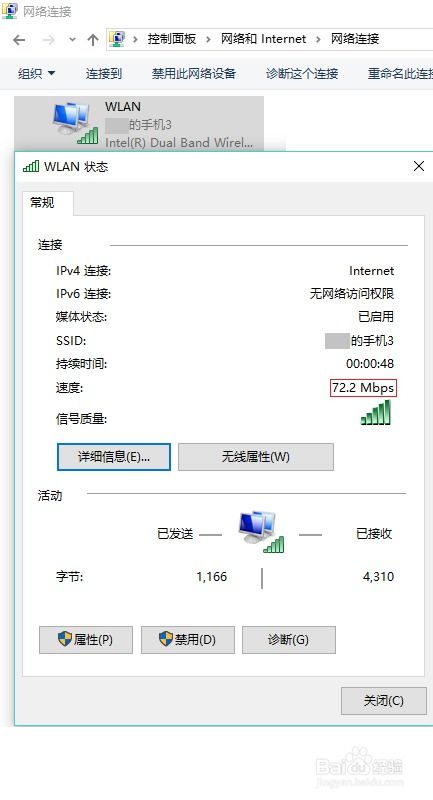 华为电脑上怎么连热点(华为电脑上连接热点的详细步骤指南)