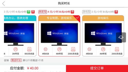 华为账号电脑怎么登录呀(华为账号电脑登录全攻略)