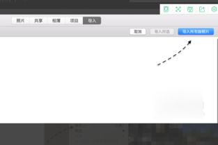 华为电脑相簿怎么打开图片(华为电脑相簿如何打开图片，详细操作指南)
