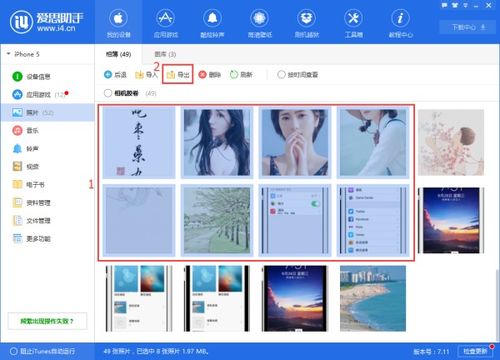 华为电脑相簿怎么打开图片(华为电脑相簿如何打开图片，详细操作指南)