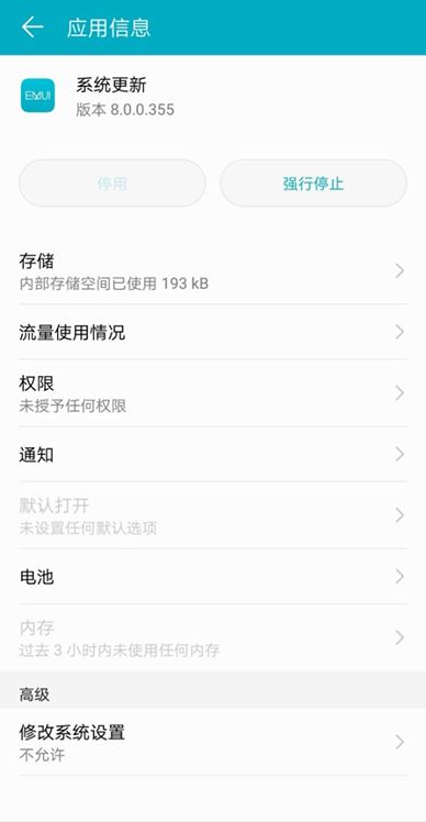华为电脑要更新怎么关闭(华为电脑更新关闭指南，掌握操作技巧，灵活应对不同场景)