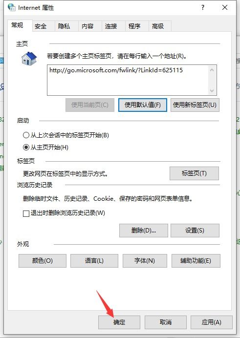 华为电脑d怎么取消更新(华为电脑取消更新的方法与步骤详解)