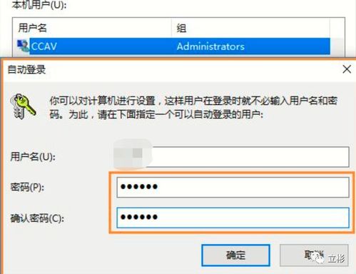 华为电脑d怎么取消更新(华为电脑取消更新的方法与步骤详解)