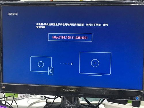 华为的电脑电视怎么开机(华为电脑电视开机指南，轻松启动您的智能视听设备)