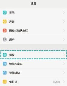 华为电脑的头条怎么关闭(华为电脑头条关闭指南，打造清爽的数字生活空间)
