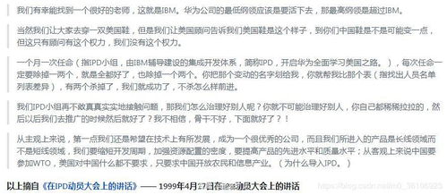 华为电脑怎么下载ted稿子(华为电脑下载TED演讲稿的步骤详解)