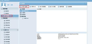 不用电脑怎么华为降级(华为设备降级指南，不使用电脑的实践方法)