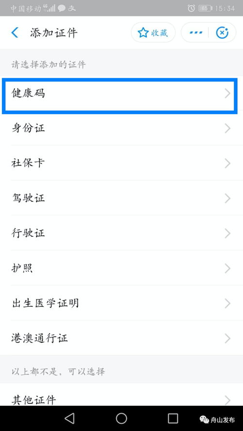 华为电脑双桌面怎么开(华为电脑双桌面功能，开启与使用指南)