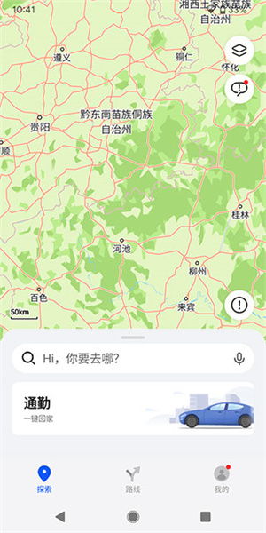 华为电脑版地图怎么打开(华为电脑版地图的打开指南)